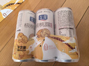 露露【顺丰上门】低糖核桃露植物蛋白饮料240ml营养早餐奶送礼多规格 【整箱礼袋】低糖核桃240ml*12罐 实拍图