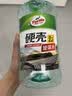 龟牌（Turtle Wax）硬壳玻璃水0度汽车强力去污去油膜除虫胶鸟粪雨刮水专用2L*2瓶 实拍图