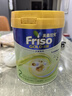 Friso美素佳儿港版金装婴幼儿配方奶粉2段800g*6罐(6-12月)6HMO易消化 实拍图