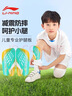 李宁（LI-NING）足球护腿板儿童成人护板护小腿比赛训练男士专业护具装备荧光绿L 实拍图