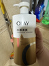 OLAY玉兰油水润沐浴露抹茶730ml+洋甘菊730ml 滋润保湿  新旧包装随机 实拍图