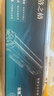 格之格cf218a硒鼓 适用惠普m132nw硒鼓 m132snw m132fn m104a m104w打印机墨盒 惠普m132a硒鼓带芯片双支装 实拍图
