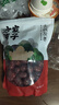 方家铺子中华老字号 去核红枣500g 1斤无核枣零食蜜饯果干泡茶煲汤煮粥 实拍图