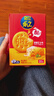 乐之夹心可酥饼双重芝士味6盒装402g 夹心饼干 休闲零食 早餐下午茶 实拍图
