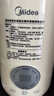 美的（Midea）豆浆机破壁机0.8L容量小型1-2人 低音家用一键高温除菌免手洗 全自动免煮新款免滤榨汁料理机C0606 实拍图