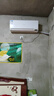 长虹空调 京小宅大1.5匹新一级变频冷暖挂机KFR-35GW/JDC1+R1 十年包修 实拍图