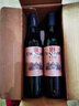 张裕（CHANGYU）多名利窖藏优选级赤霞珠干红葡萄酒整箱750ML*6支 实拍图