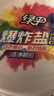绿伞彩漂粉爆炸盐pro1kg母婴桃叶精华低温速溶有害0添加除菌衣领净 实拍图