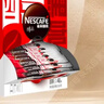 雀巢（Nestle）醇品速溶美式黑咖啡粉燃减0糖0脂*健身燃减防困48包*1.8g 实拍图