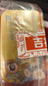 金嗓子喉宝桑菊含片无蔗糖 22.8g*3盒装12粒/盒零食糖果送教师朋友亲友 实拍图