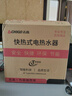 志高（CHIGO）即热式电热水器5500W超薄小厨宝恒温出租房家用洗澡KBR-F60_F60 实拍图