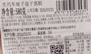 【动物奶油】生巧车厘子盒子蛋糕 580g 实拍图
