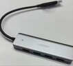 绿联 USB3.0扩展器扩展坞多接口 分线器高速4口集线器HUB拓展坞 笔记本电脑一拖多转换器转接头延长线 实拍图