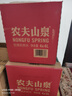 农夫山泉 饮用水 饮用天然水5L*4桶 整箱装 桶装水随机包装 实拍图