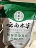纯春堂云南本草染发剂植物盖白头发一洗黑天然纯黑无刺激不沾头皮染发膏 实拍图