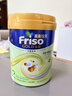 Friso美素佳儿港版金装 婴幼儿配方奶粉 2段800g (6-12月) 6HMO 易消化 实拍图