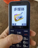 金立（Gionee）老年人手机4G全网通老年机全新款超长待机 大字体大声音大按键学生老人专用备用功能机G510 黑色 实拍图