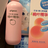 贝亲（Pigeon）桃叶精华 婴儿液体爽身露 四季通用 200ml IA171 实拍图