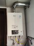 林内（Rinnai）【鲸吨吨白鲸】20升燃气热水器天然气热水器 大水量热水器上门安装 20GD31(JSQ40-GD31) 实拍图