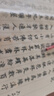 六品堂小楷毛笔临摹字帖国学滕王阁序兰亭序初学者入门书法专用楷书成人软毛笔字练习纸静心练字套装 晒单实拍图