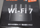 Tenda腾达路由器WiFi7【云霄BE5100】千兆穿墙王信号放大器增强无线超强2.5g网口家用电竞立式BE6L Pro 实拍图