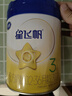 飞鹤星飞帆 婴幼儿配方奶粉3段(1-3岁) 700g【5HMOs】专利OPO育儿补贴 实拍图
