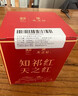 天之红红茶祁红香螺祁门红茶特二级300g罐装 自己喝的口粮茶叶 实拍图