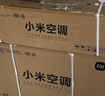 小米米家空调 巨省电 1.5匹 一级能效 快速冷暖 空调挂机 KFR-35GW/N1A1【整机十年质保】 实拍图