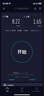 中国联通 5G卡流量卡手机卡纯流量卡电话卡不限速纯上网卡流量不虚标新疆西藏可发 联通适龄卡29元包150G全国流量+200分钟 实拍图
