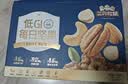 三只松鼠每日坚果纯坚果750g30袋腰果开心果干休闲零食大礼包团购母亲节 实拍图