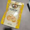 如水椰蓉腰果酥120g/袋 含越南腰果仁碎酥喜糖零食配料干净独立小包装 实拍图