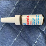 洁沃（GEHWOL） 润甲护肤油15ML 指甲油  德国原装进口 滋润软化润甲油 15ml 实拍图