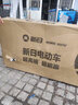 新日（Sunra）新国标折叠电动自行车铝合金代驾电动车锂电池助力电瓶车超长续航迷你小型男女士代步 豪华16减震/A品电芯/20A/60km 实拍图