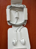 Apple/苹果 EarPods 闪电/Lightning有线耳机 苹果耳机有线耳机原装耳机 适用闪电接口的手机平板 实拍图