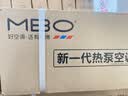 美博（MBO）空调 单冷挂机 新能效 节能 家用 卧室 客厅 出租房 自清洁 除湿 静音 定频 商用 壁挂式  包安装 单冷 三级能效 大1.5匹 定频【含安装】 实拍图
