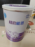 雀巢超启能恩1段380g 特殊医学用途婴儿乳蛋白部分水解配方食品 瘪罐 实拍图