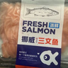 深悦胜 冰鲜挪威三文鱼刺身（大西洋鲑鱼）中段纯肉鱼腩 生鲜即食生鱼片 鱼肉+鱼腩 双拼 400g 实拍图