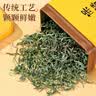 七春2026明前特级保靖黄金茶高山云雾茶湖南特产国庆节礼品送礼250g 实拍图