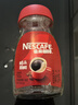 雀巢（Nestle）醇品速溶美式黑咖啡粉0糖0脂*健身燃减防困瓶装90g 实拍图