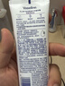 凡士林[好评第一]微醺护手霜100ml补水保湿滋润护甲留香便携 葡萄果香味 实拍图