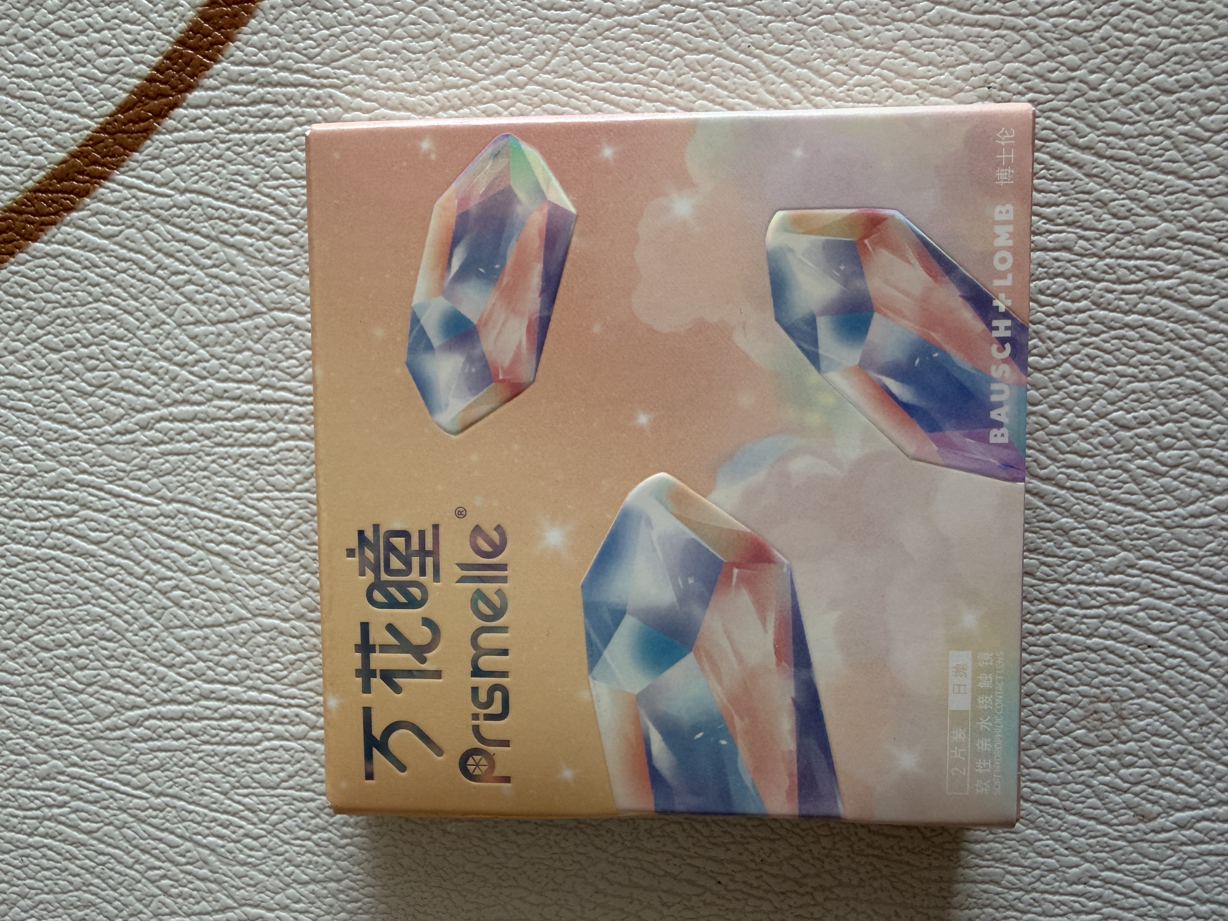 博士伦美瞳日抛彩色隐形眼镜自然混血大小直径美瞳光的三次方2片 实拍图