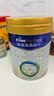 美素佳儿（Friso）皇家幼儿配方奶粉 3段（1-3岁幼儿适用）800g 乳铁蛋白 (新国标) 实拍图