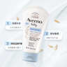 艾惟诺（Aveeno）艾维诺婴儿面霜 秋冬多效护理儿童润肤乳霜舒缓干痒红修护霜141g 实拍图