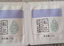 松达婴儿山茶油面霜身体乳液洗护用品试用体验装 【拍1得4件】舒缓特护霜乳大礼包 实拍图