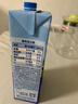 欧德堡（Oldenburger）3.8g蛋白高钙全脂纯牛奶1L*12盒 京东自营 早餐奶 实拍图