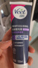 薇婷（VEET）脱毛膏男士脱毛膏女士专用全身温和200ml+脱毛膏腋下100ml 实拍图