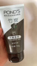旁氏（POND'S）竹炭控油净透洁面乳150g 洗面奶男女去角质38节礼物 实拍图
