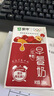 蒙牛早餐奶红枣味牛奶 250ml*16盒 送礼盒装新老包装交替 实拍图