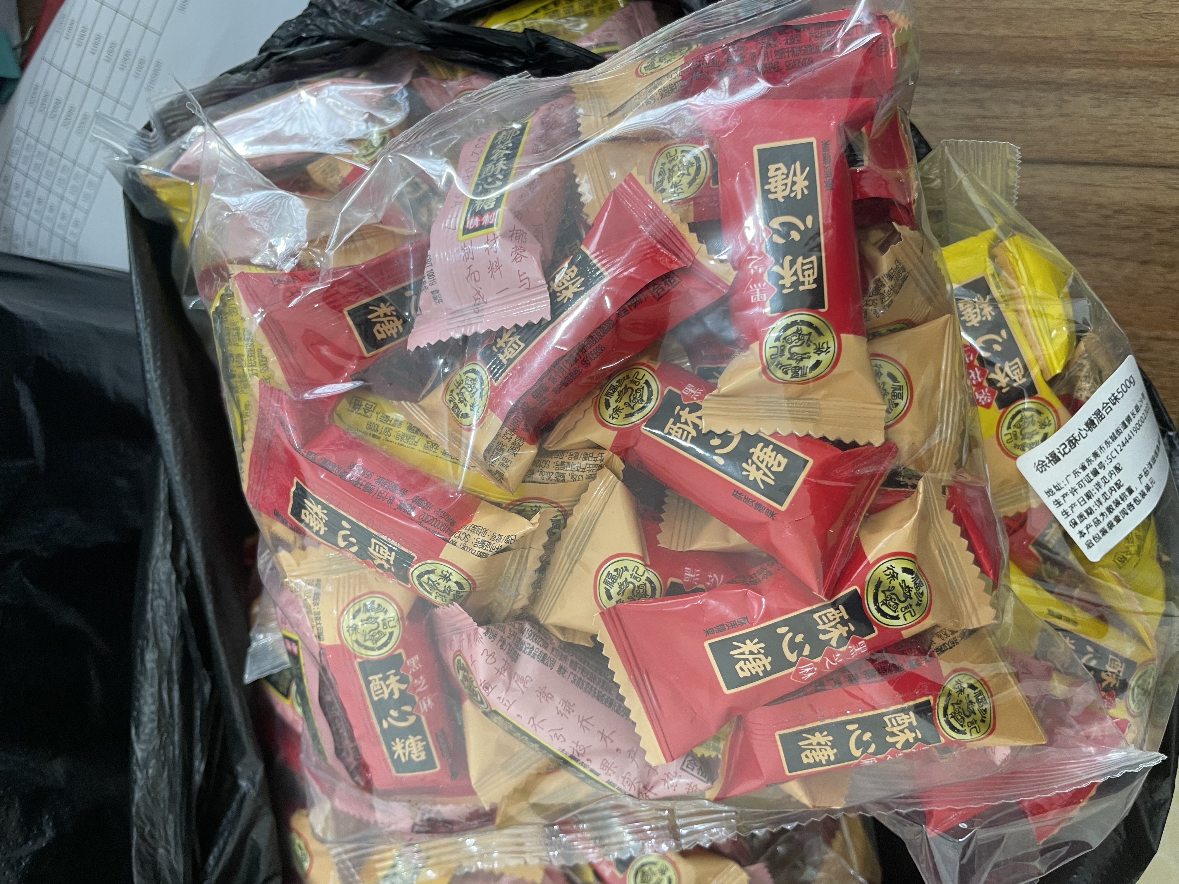 徐福记 酥心糖 多口味新年糖桶喜糖果 果仁花生黑芝麻 过年货春节送礼品 【5斤】酥心糖（混搭）2500g 实拍图