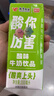 风行 酸味牛奶饮品 高温灭菌乳 200ml*12盒整箱 礼盒装 送礼佳品 实拍图